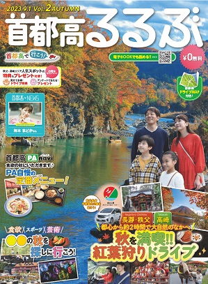 rurubu-front