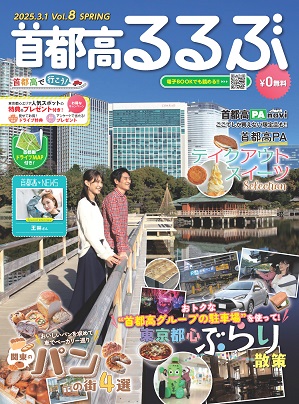 rurubu-front