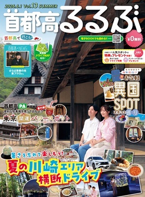 rurubu-front